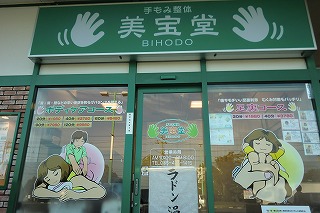 CIMG0193.jpg