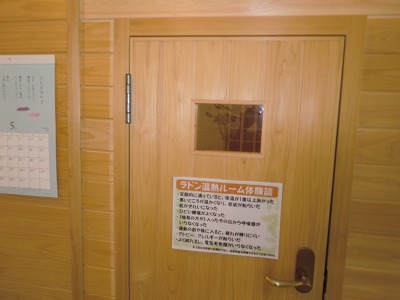 CIMG0438.jpg