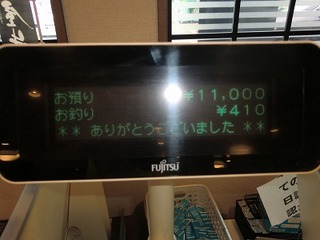 CIMG0592.jpg