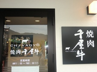 CIMG0593.jpg