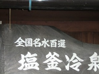 CIMG0607.jpg