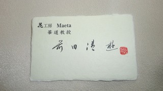 CIMG1188.jpg