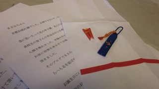 CIMG1212.jpg