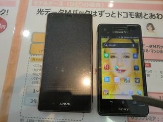 CIMG1540.jpg