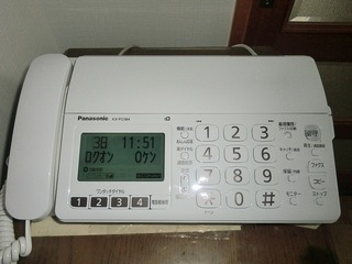 CIMG1545.jpg