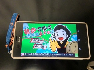 CIMG1570.jpg