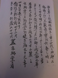 CIMG1587.jpg