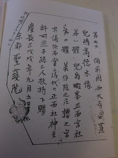 CIMG1601.jpg