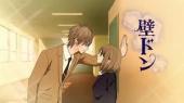 kabe.jpg