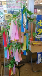 tanabata.jpg